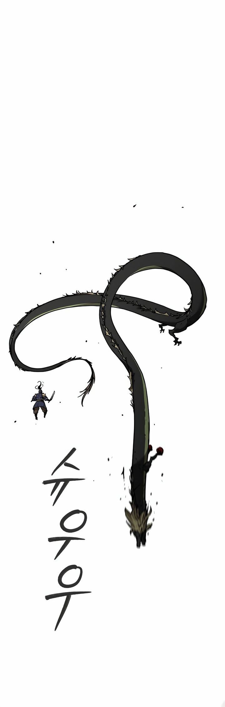 Reincarnation of the Murim Clan’s Former - Chapter 142 - Page 56