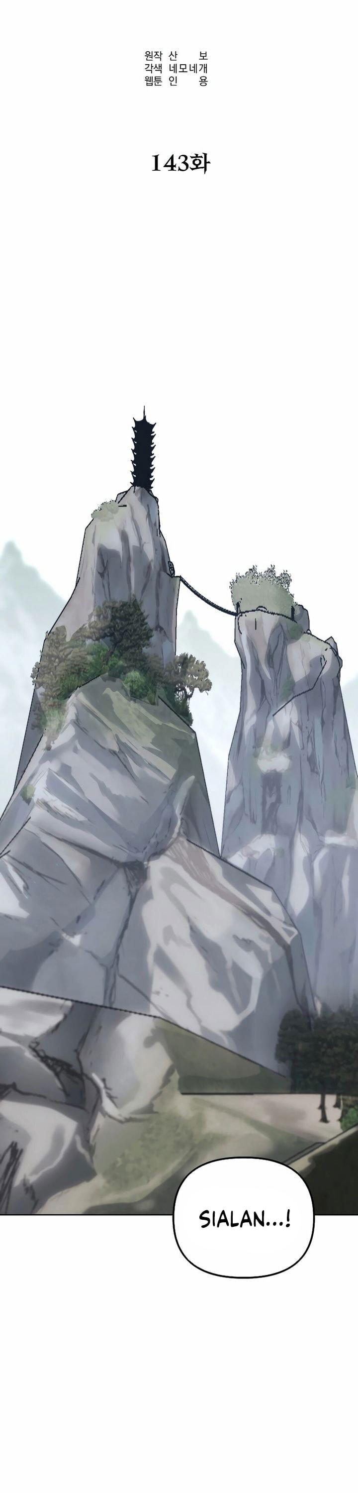 Reincarnation of the Murim Clan’s Former - Chapter 143 - Page 16