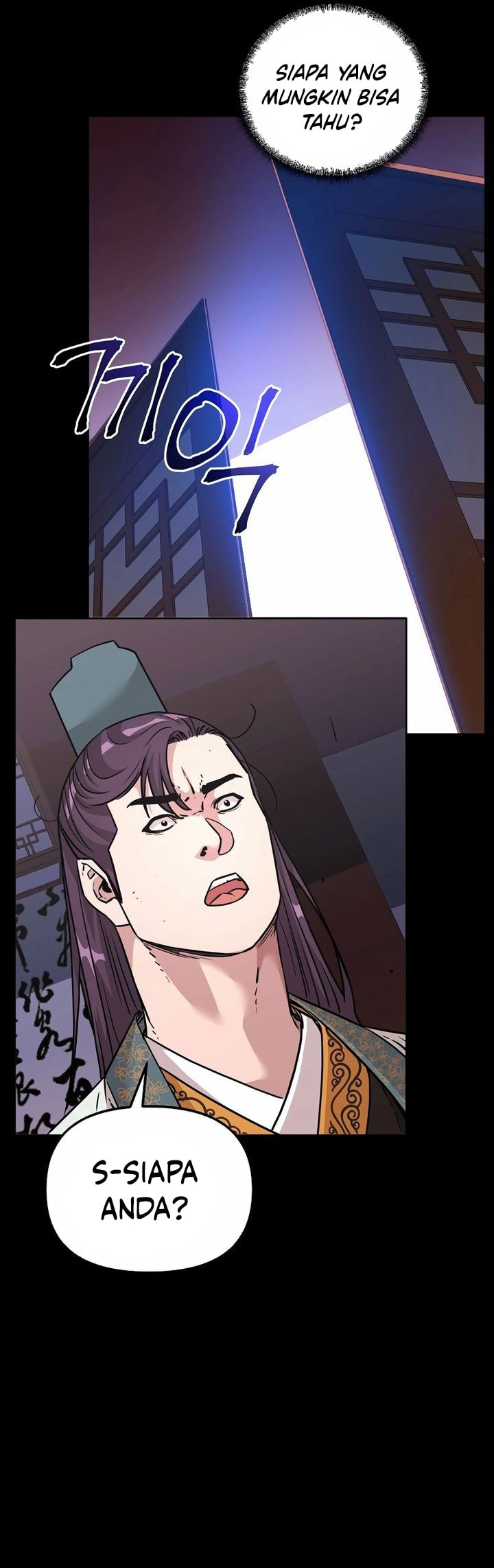 Reincarnation of the Murim Clan’s Former - Chapter 144 - Page 26