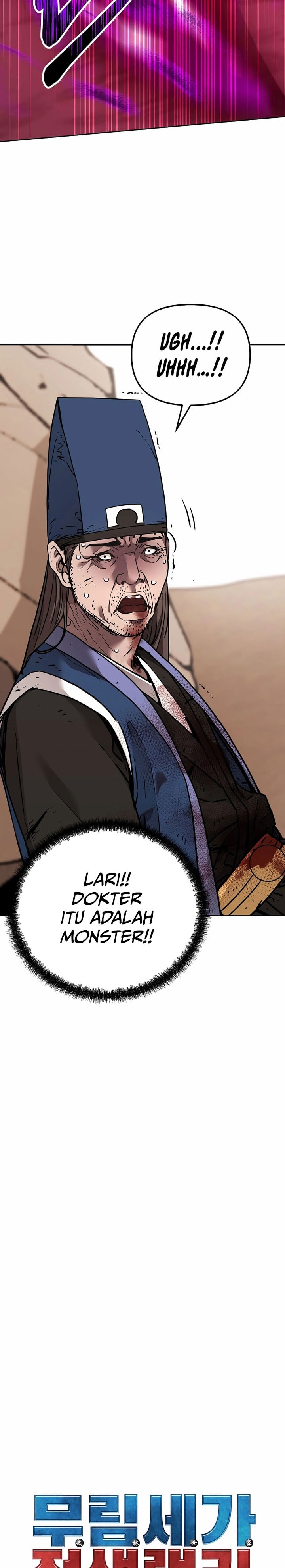 Reincarnation of the Murim Clan’s Former - Chapter 145 - Page 20