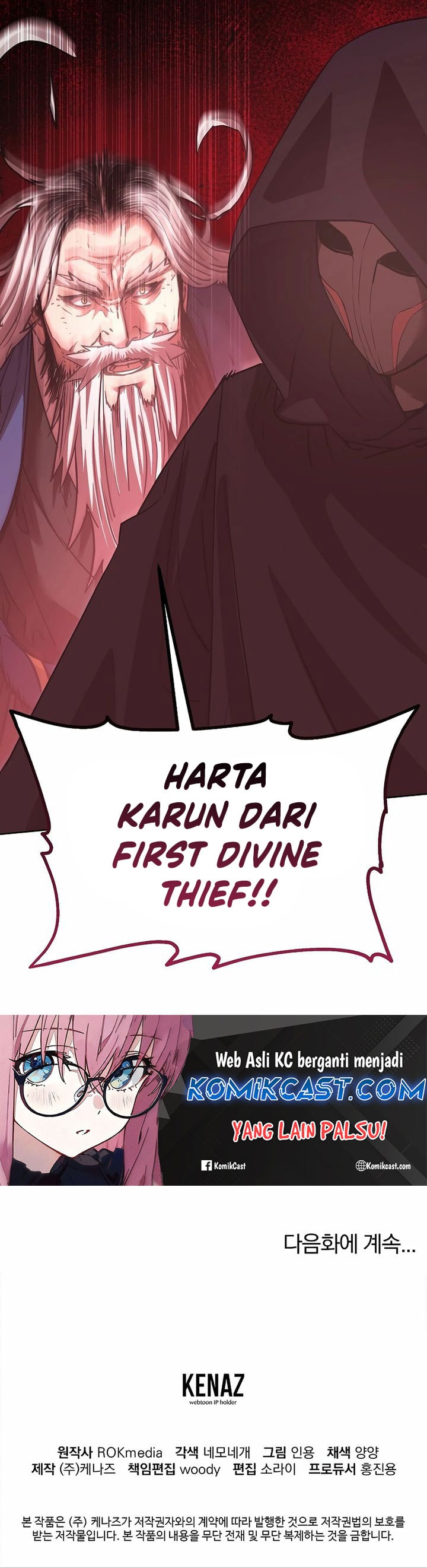 Reincarnation of the Murim Clan’s Former - Chapter 147 - Page 54