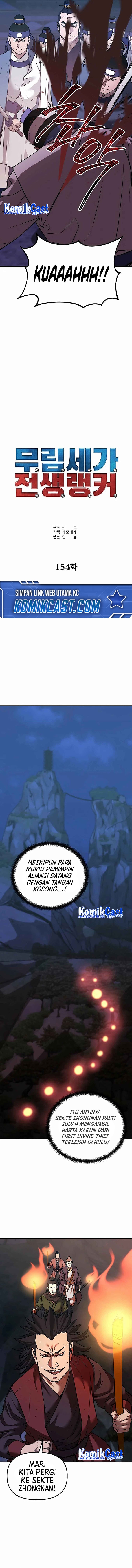 Reincarnation of the Murim Clan’s Former - Chapter 154 - Page 12