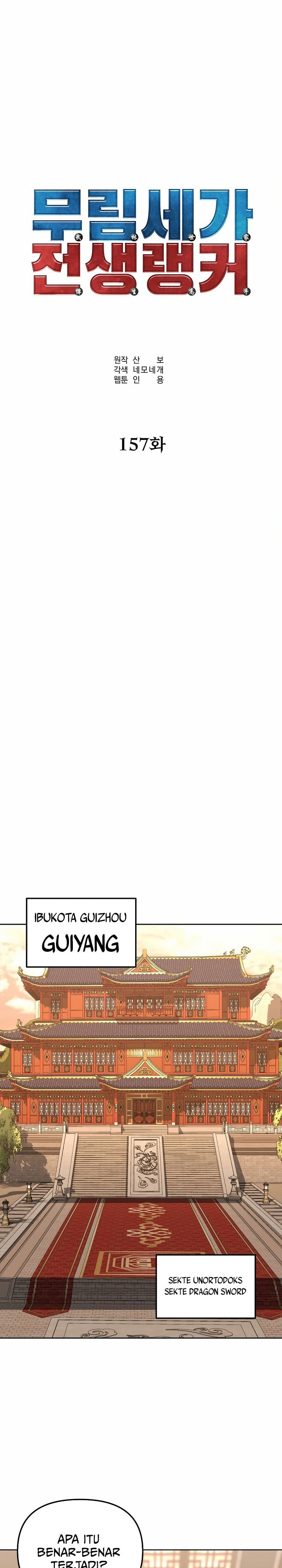 Reincarnation of the Murim Clan’s Former - Chapter 157 - Page 6