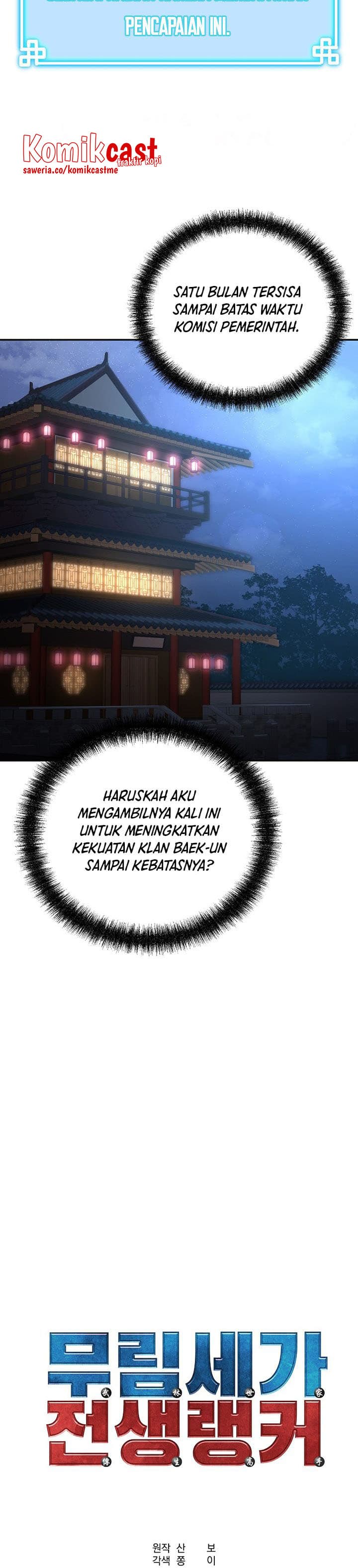 Reincarnation of the Murim Clan’s Former - Chapter 62 - Page 10