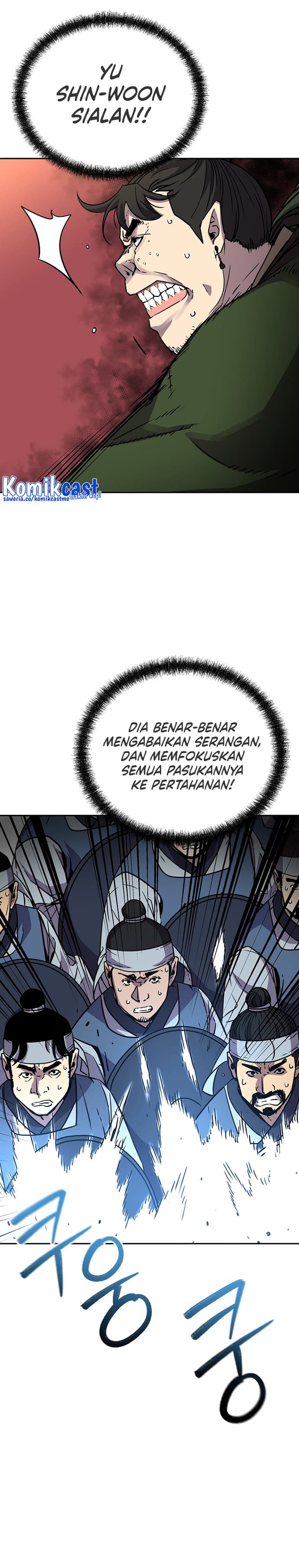 Reincarnation of the Murim Clan’s Former - Chapter 66 - Page 25