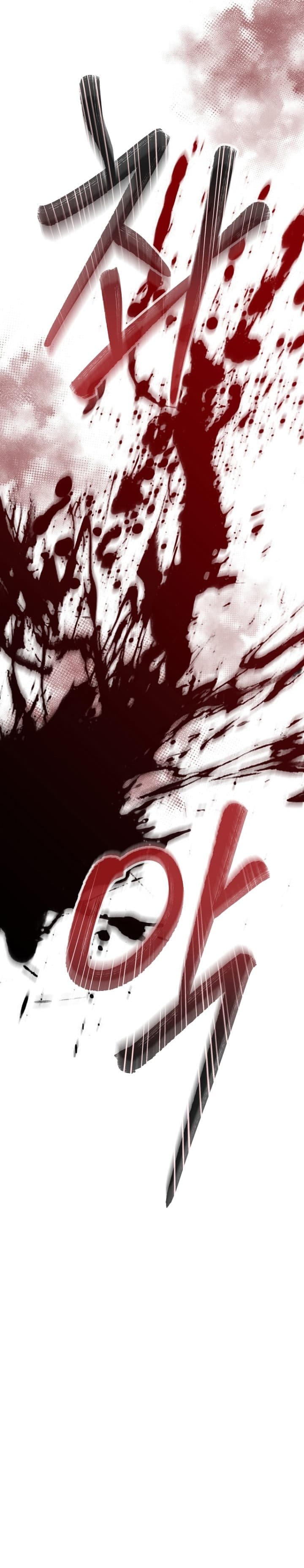 Reincarnation of the Murim Clan’s Former - Chapter 69 - Page 25