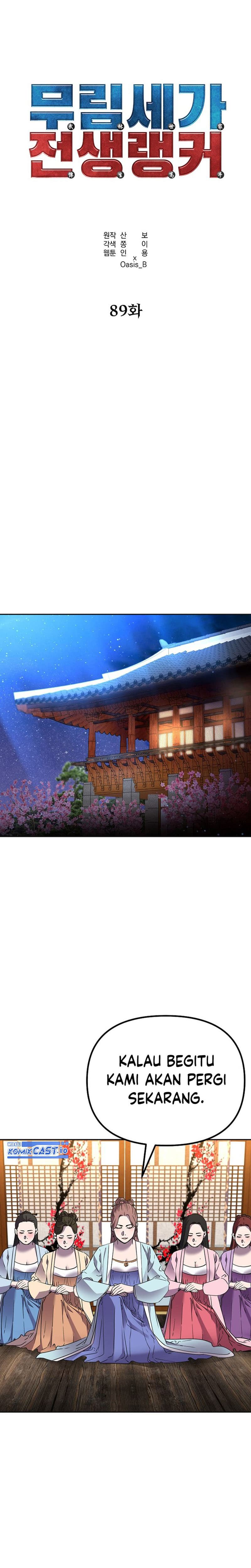 Reincarnation of the Murim Clan’s Former - Chapter 89 - Page 22