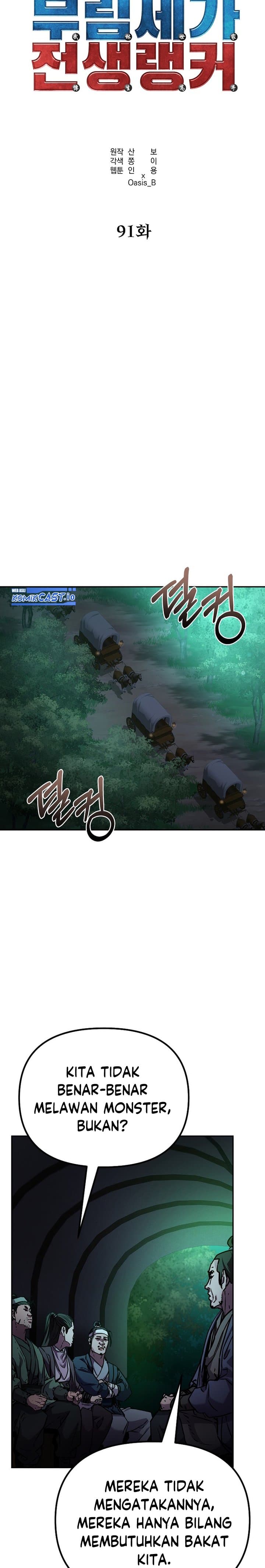 Reincarnation of the Murim Clan’s Former - Chapter 91 - Page 12