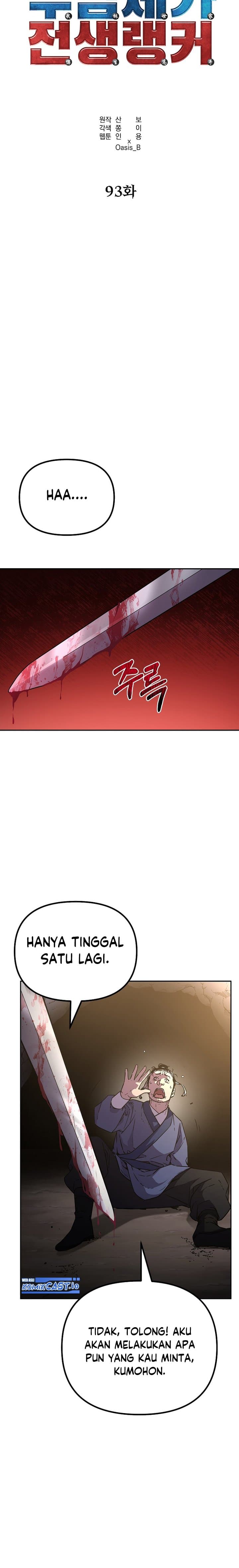 Reincarnation of the Murim Clan’s Former - Chapter 93 - Page 7