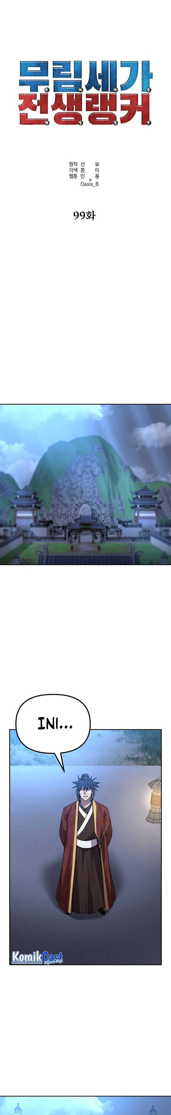 Reincarnation of the Murim Clan’s Former - Chapter 99 - Page 7