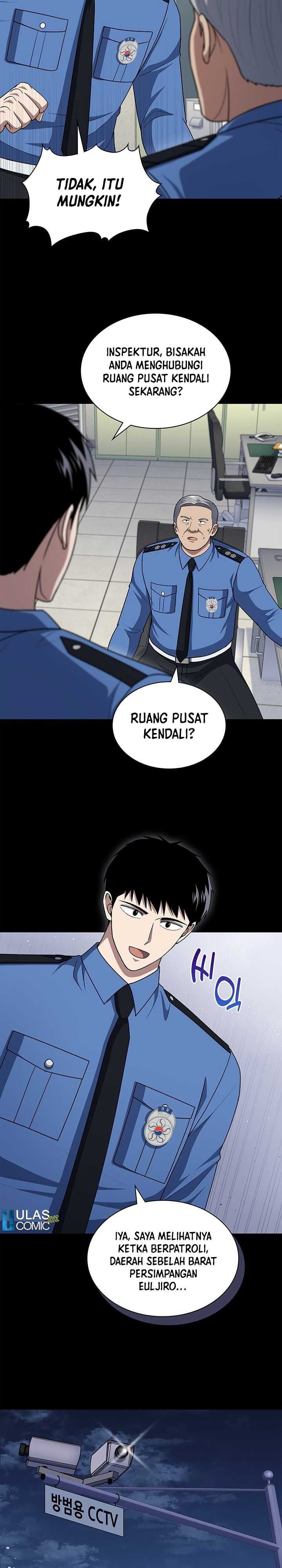 Reset Life Of Regression Police - Chapter 107 - Page 17