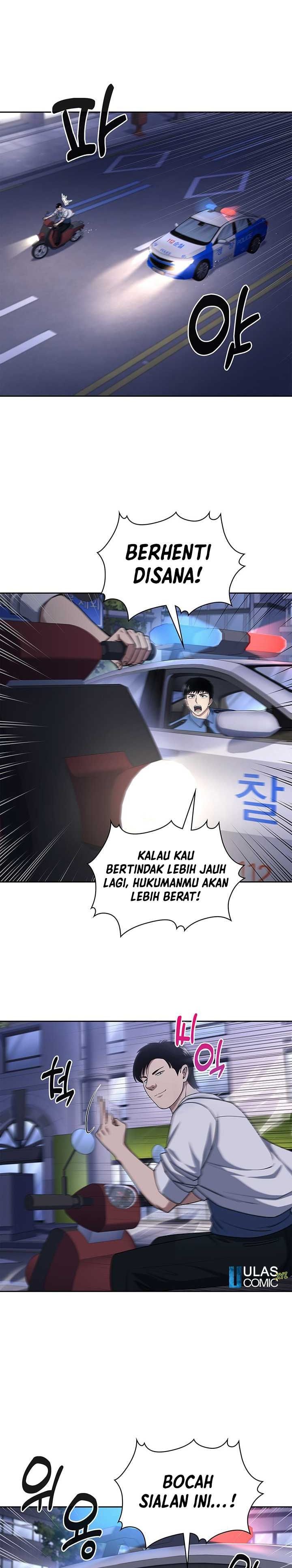 Reset Life Of Regression Police - Chapter 107 - Page 7