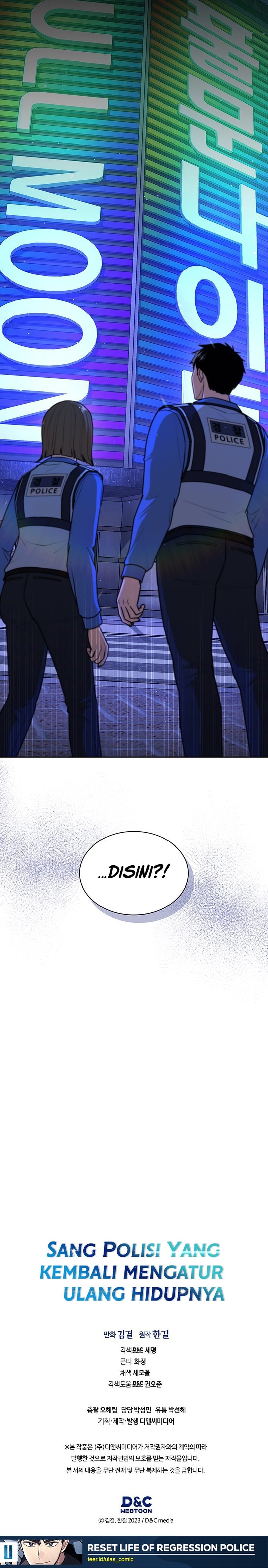 Reset Life Of Regression Police - Chapter 110 - Page 13