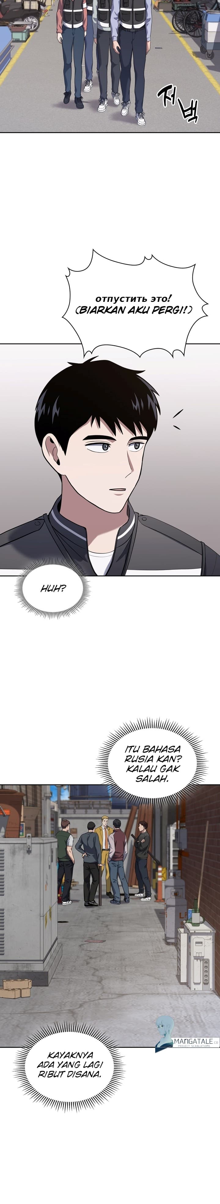 Reset Life Of Regression Police - Chapter 24 - Page 27