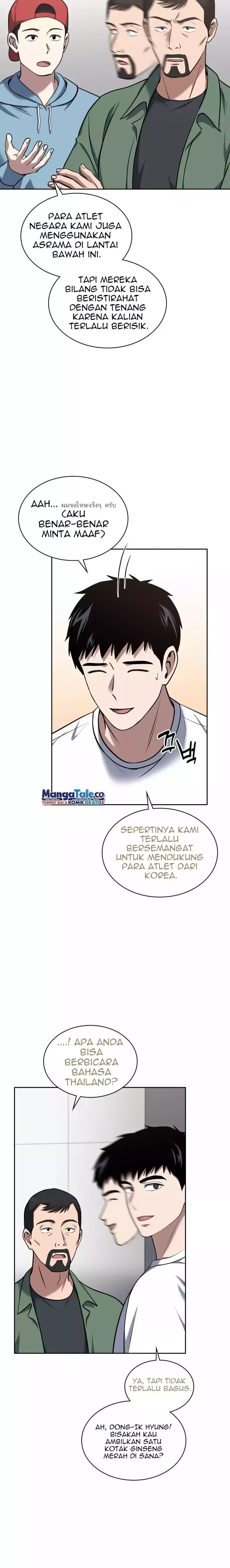 Reset Life Of Regression Police - Chapter 33 - Page 7