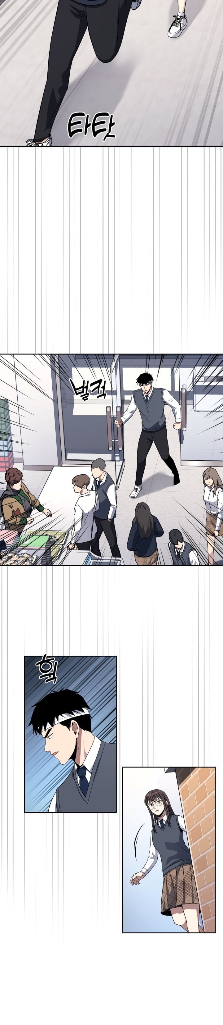 Reset Life Of Regression Police - Chapter 4 - Page 16