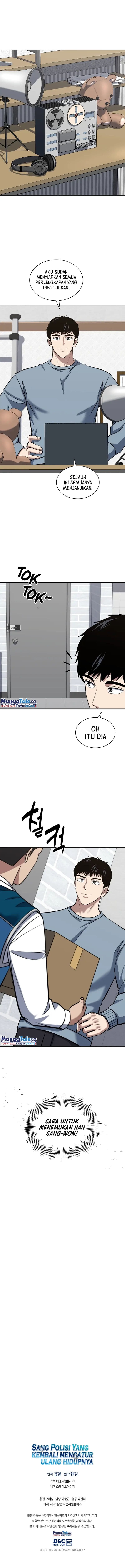 Reset Life Of Regression Police - Chapter 46 - Page 13