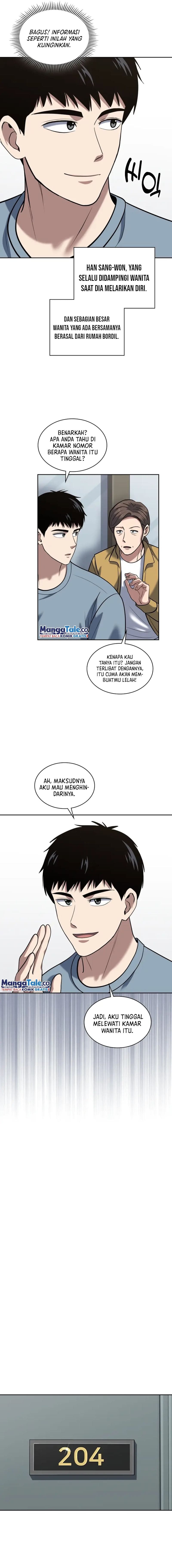 Reset Life Of Regression Police - Chapter 47 - Page 7
