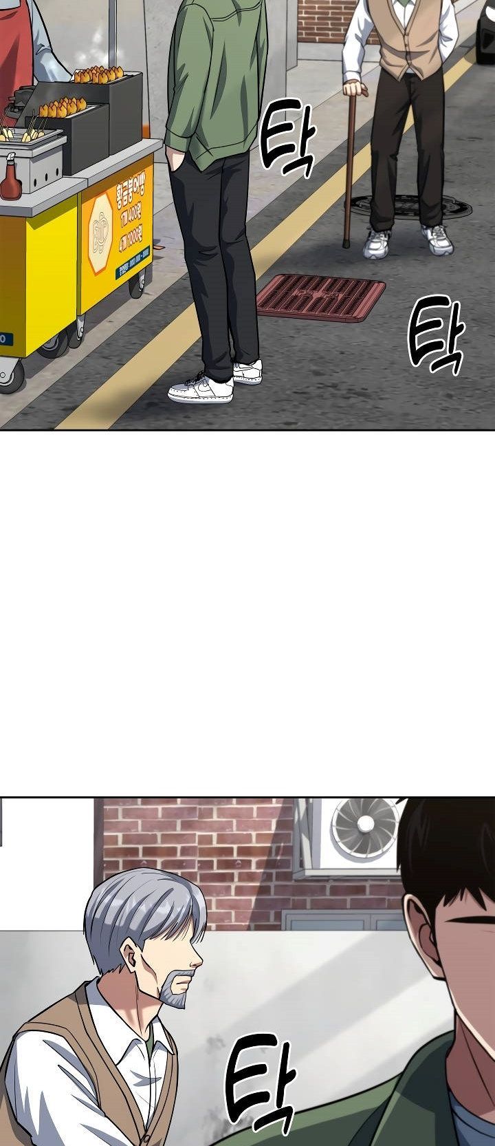 Reset Life Of Regression Police - Chapter 48 - Page 29