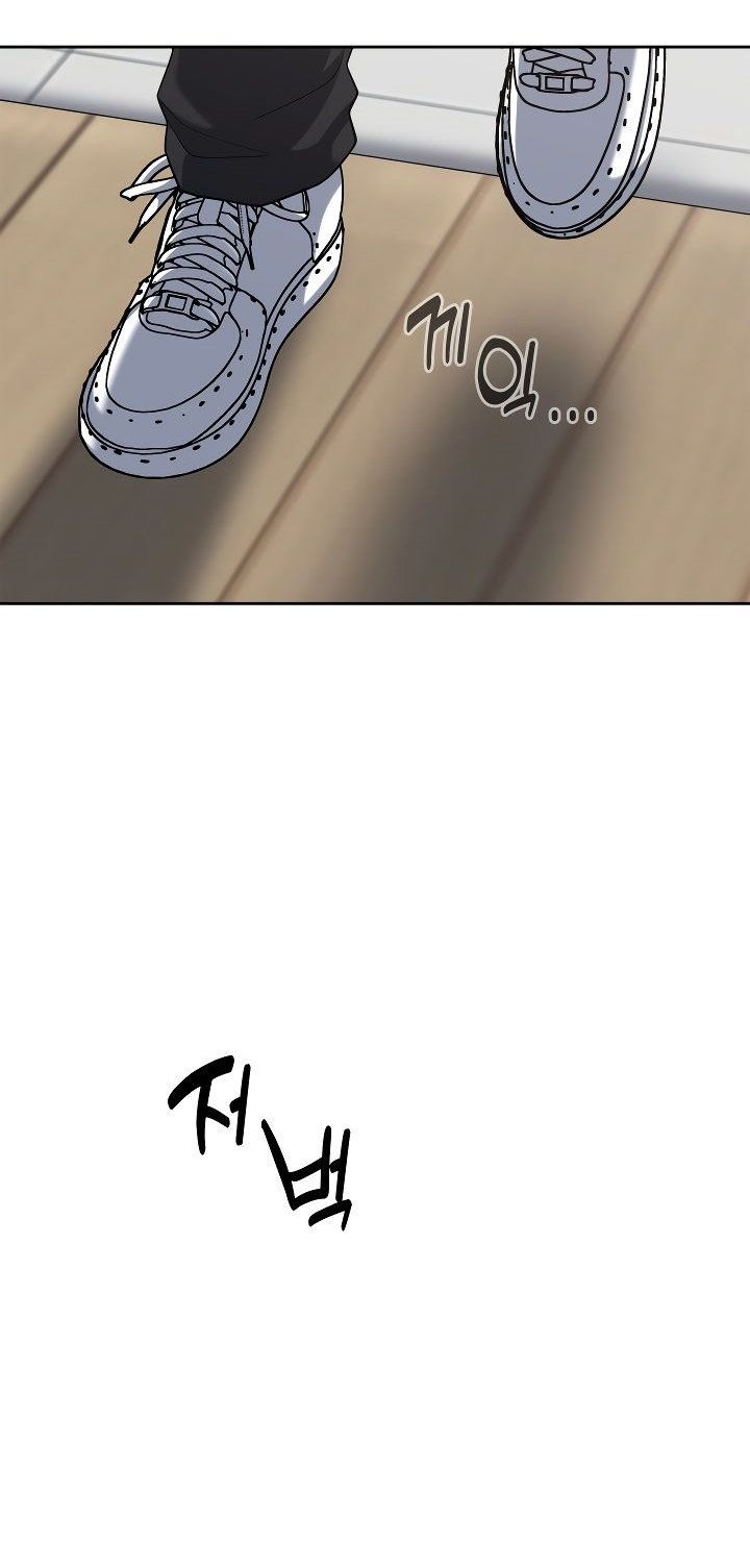 Reset Life Of Regression Police - Chapter 49 - Page 19