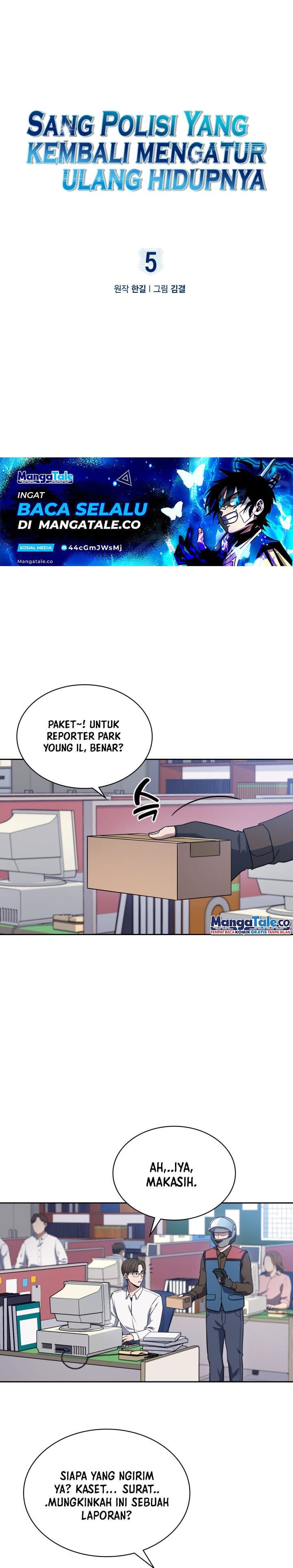 Reset Life Of Regression Police - Chapter 5 - Page 1