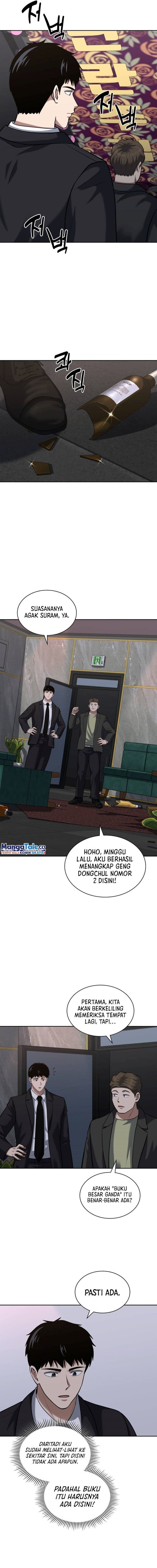 Reset Life Of Regression Police - Chapter 52 - Page 6