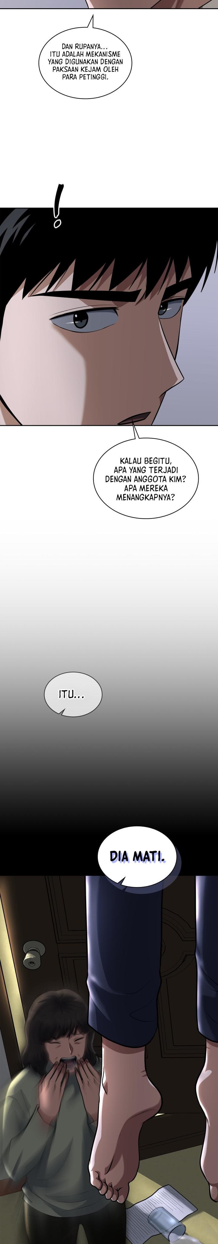 Reset Life Of Regression Police - Chapter 56 - Page 14