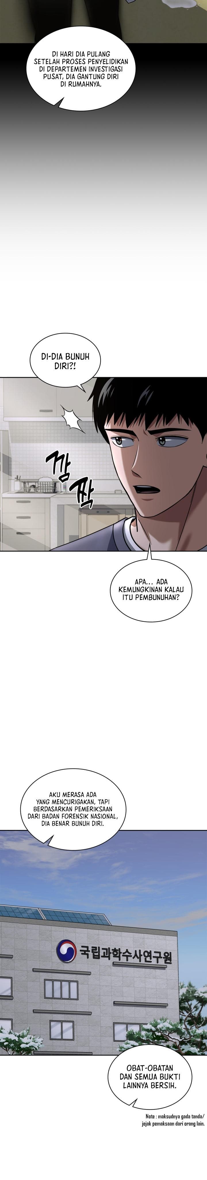 Reset Life Of Regression Police - Chapter 56 - Page 15