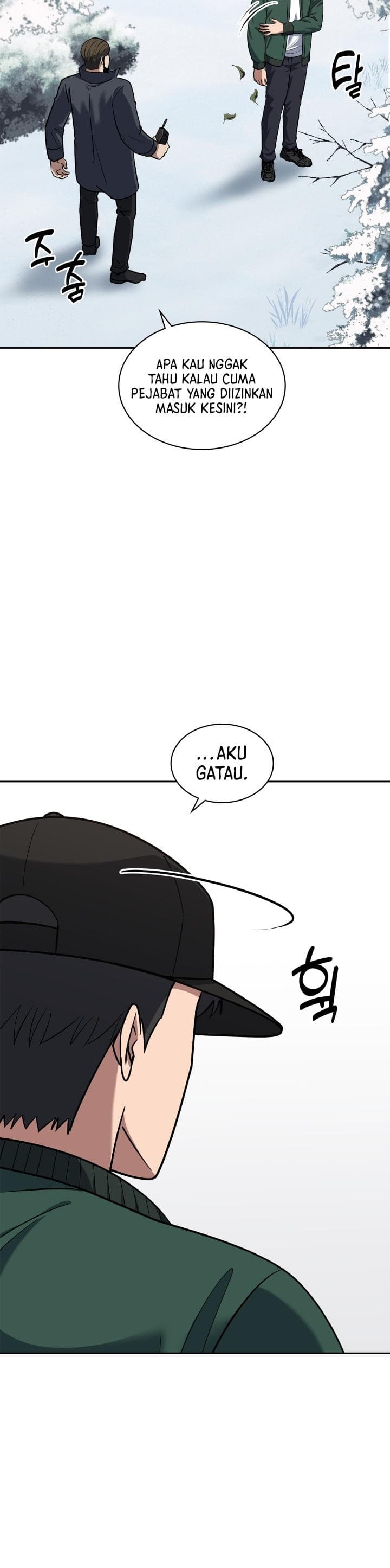 Reset Life Of Regression Police - Chapter 57 - Page 21