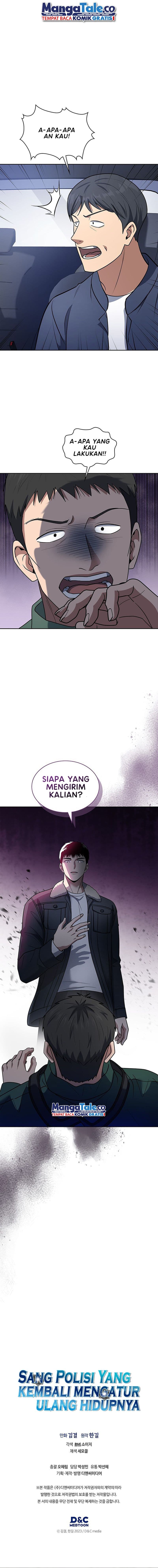Reset Life Of Regression Police - Chapter 58 - Page 17