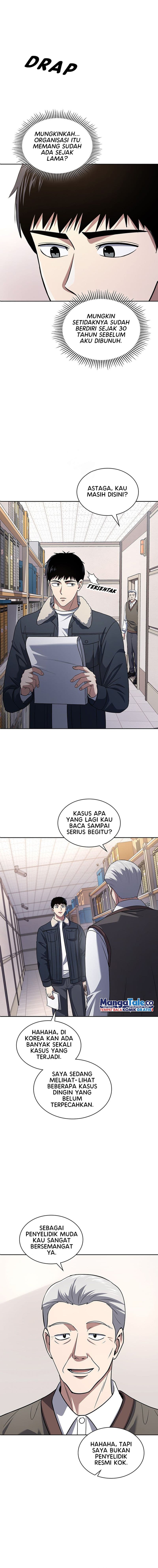 Reset Life Of Regression Police - Chapter 58 - Page 3