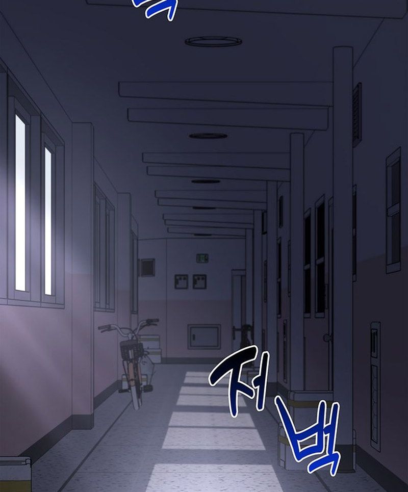 Reset Life Of Regression Police - Chapter 74 - Page 39