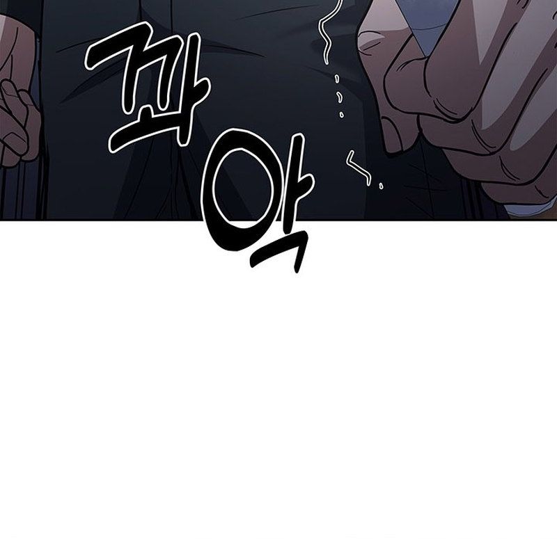 Reset Life Of Regression Police - Chapter 75 - Page 24
