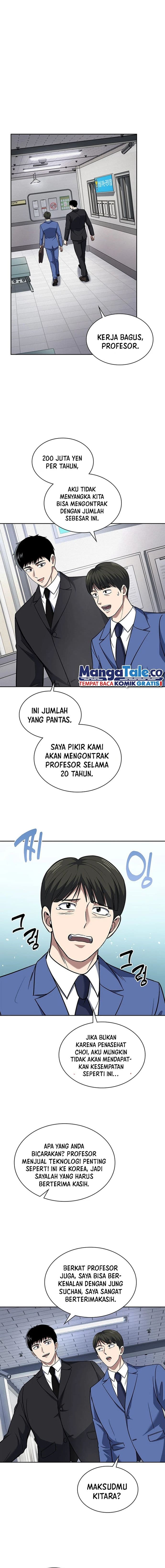 Reset Life Of Regression Police - Chapter 77 - Page 3