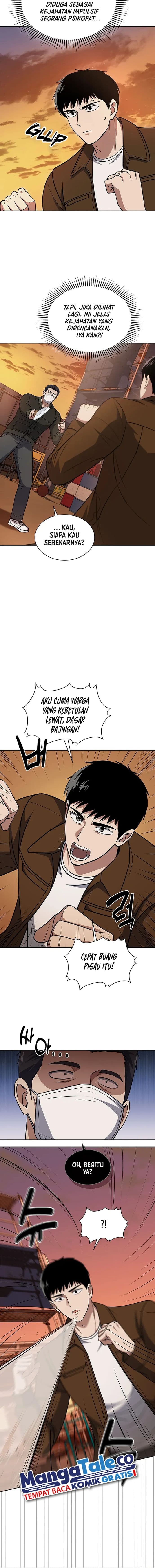Reset Life Of Regression Police - Chapter 78 - Page 7