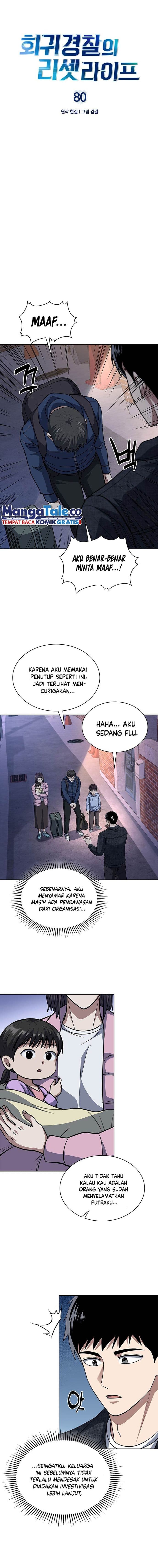 Reset Life Of Regression Police - Chapter 80 - Page 3