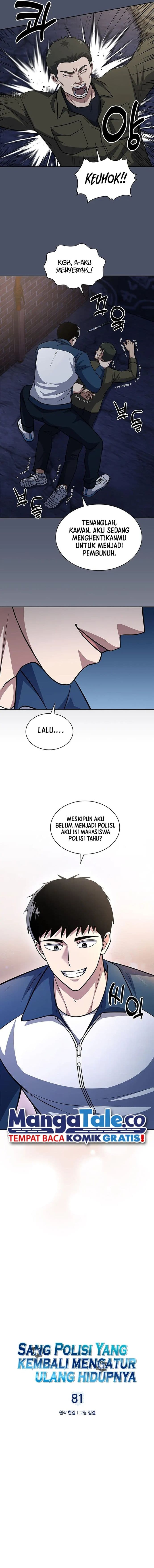 Reset Life Of Regression Police - Chapter 81 - Page 5