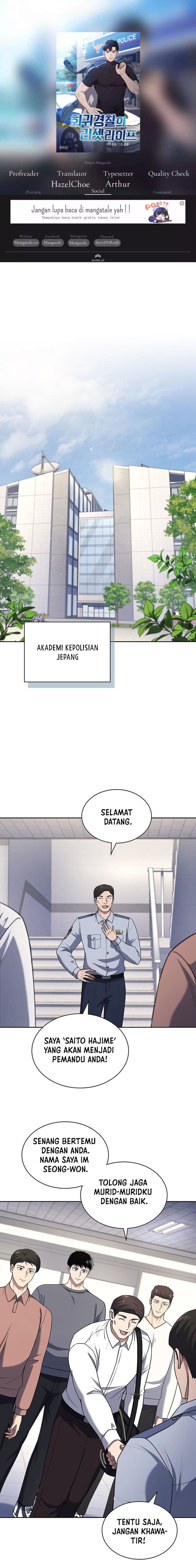 Reset Life Of Regression Police - Chapter 90 - Page 1