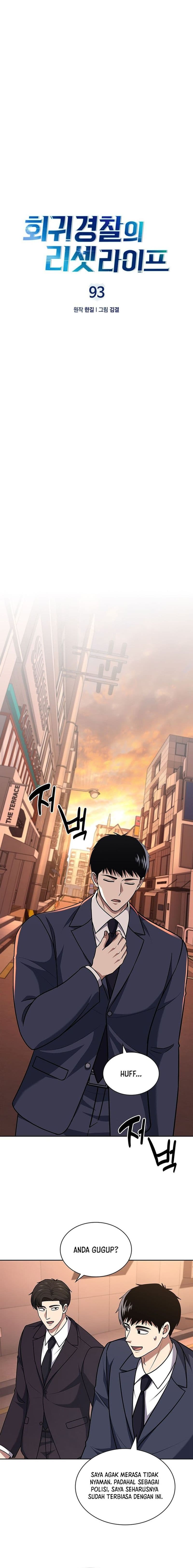 Reset Life Of Regression Police - Chapter 93 - Page 5