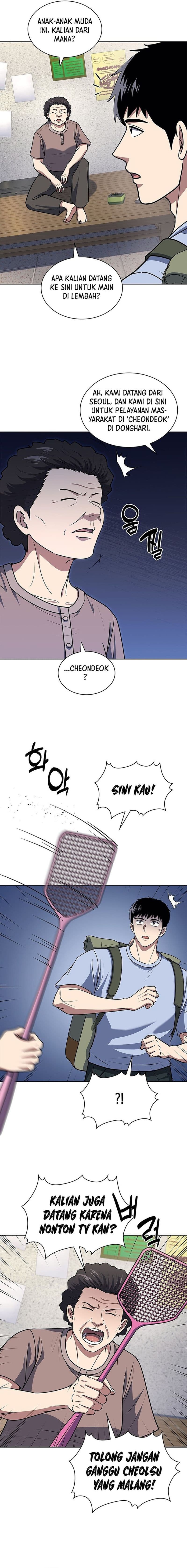 Reset Life Of Regression Police - Chapter 94 - Page 15
