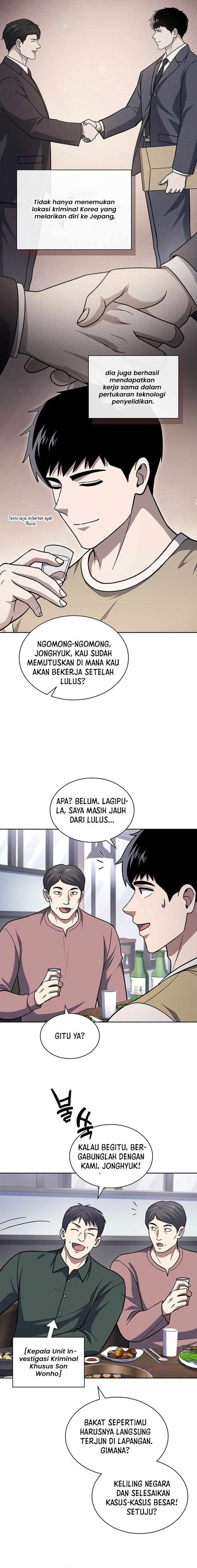 Reset Life Of Regression Police - Chapter 94 - Page 7
