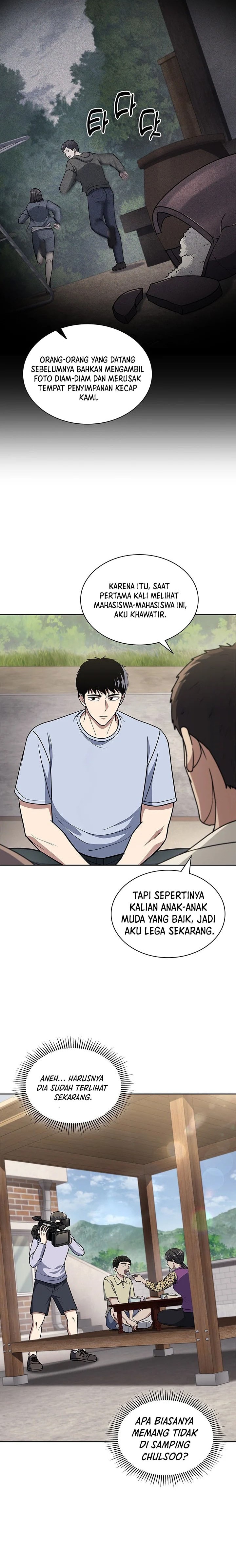 Reset Life Of Regression Police - Chapter 95 - Page 11