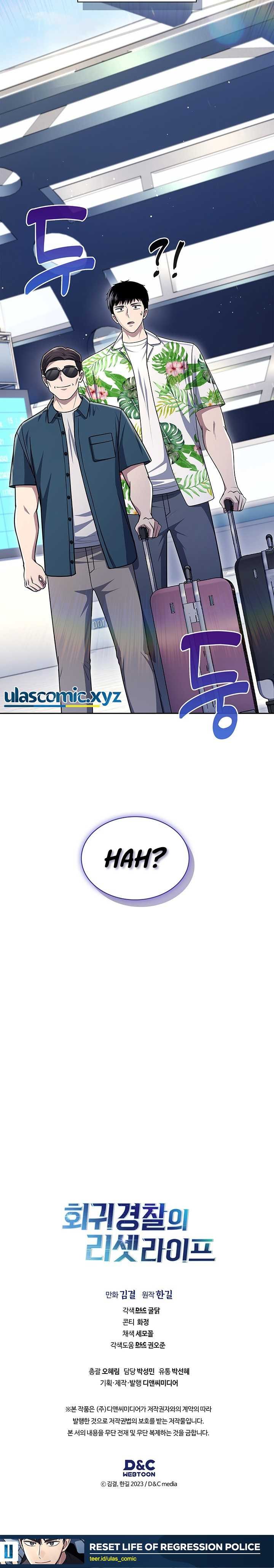 Reset Life Of Regression Police - Chapter 99 - Page 12