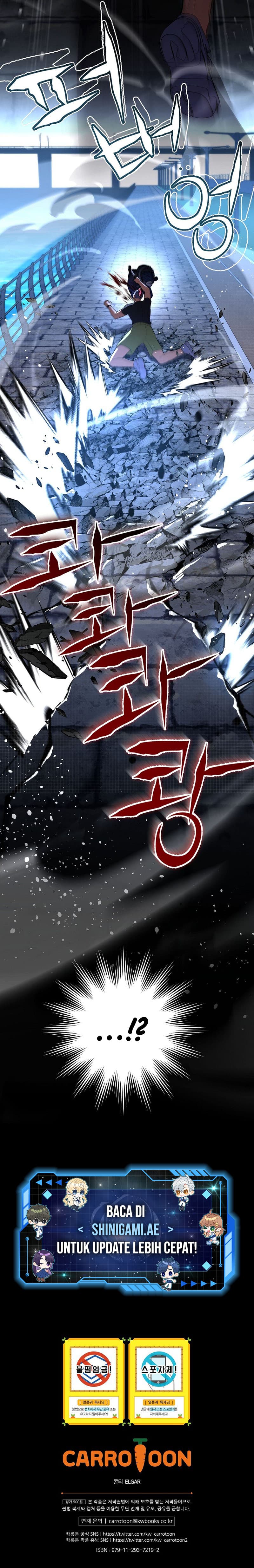 Return Of Frozen Player - Chapter 115 - Page 15