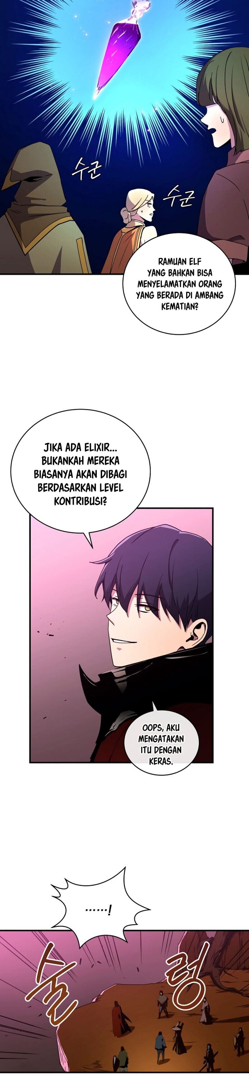 Return Of Frozen Player - Chapter 41 - Page 19