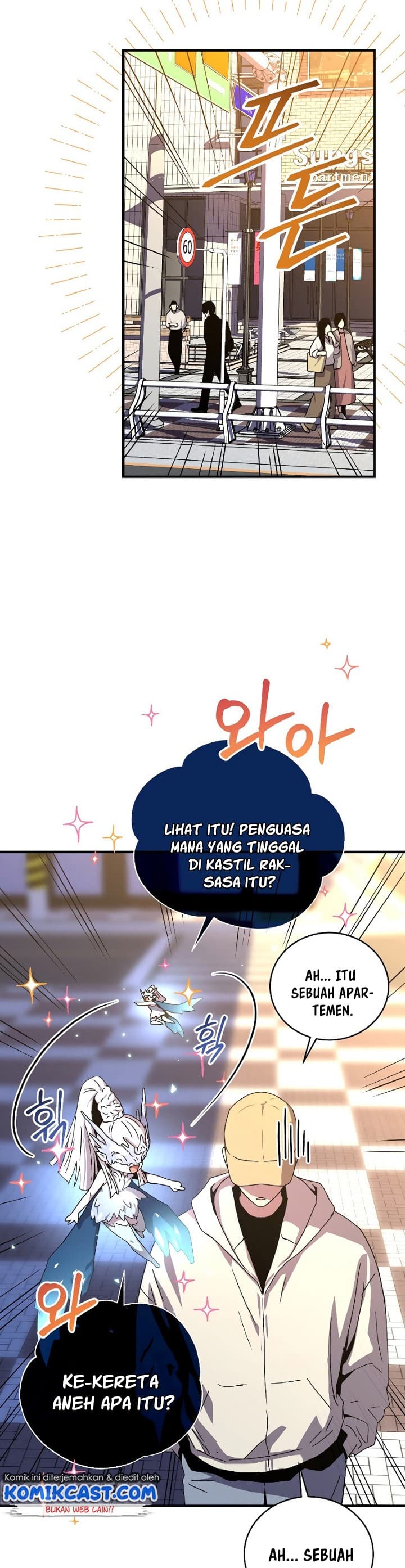 Return Of Frozen Player - Chapter 47 - Page 16