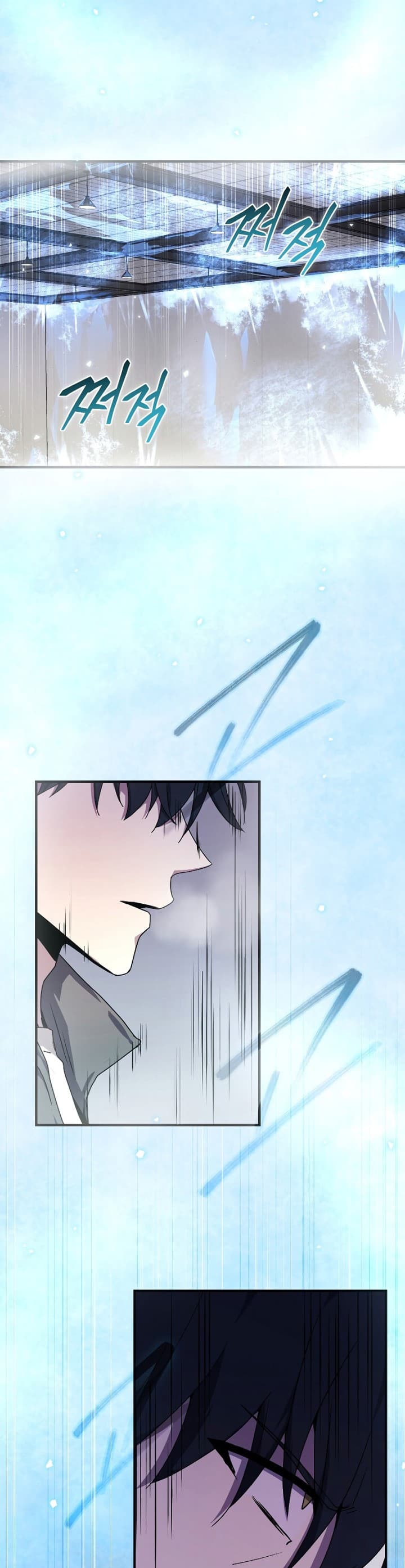 Return Of Frozen Player - Chapter 47 - Page 8