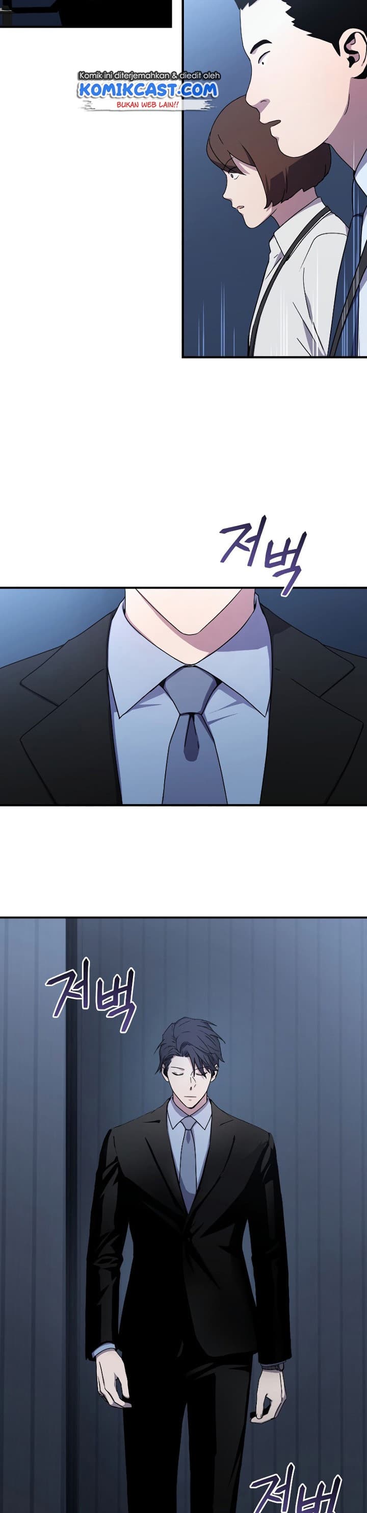 Return Of Frozen Player - Chapter 49 - Page 7