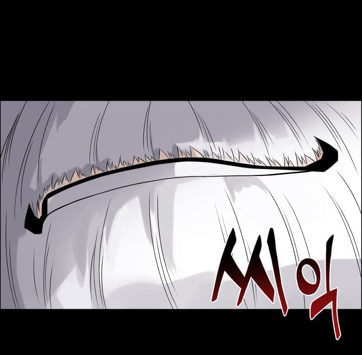 Return of the Legendary Spear Knight - Chapter 0 - Page 27