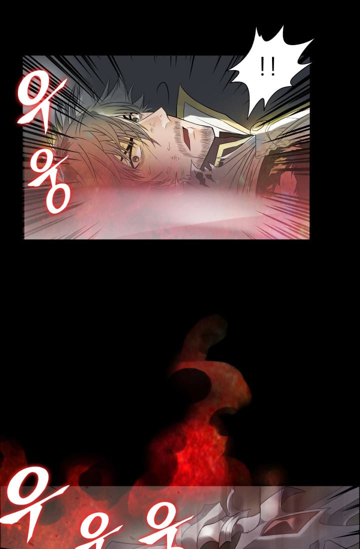 Return of the Legendary Spear Knight - Chapter 0 - Page 33